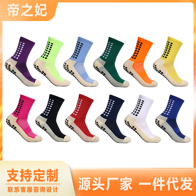 Cross-border hot selling men's and women's football socks professional thickened towel sweat-absorbent deodorant dispensing silicone non-slip sports yoga socks