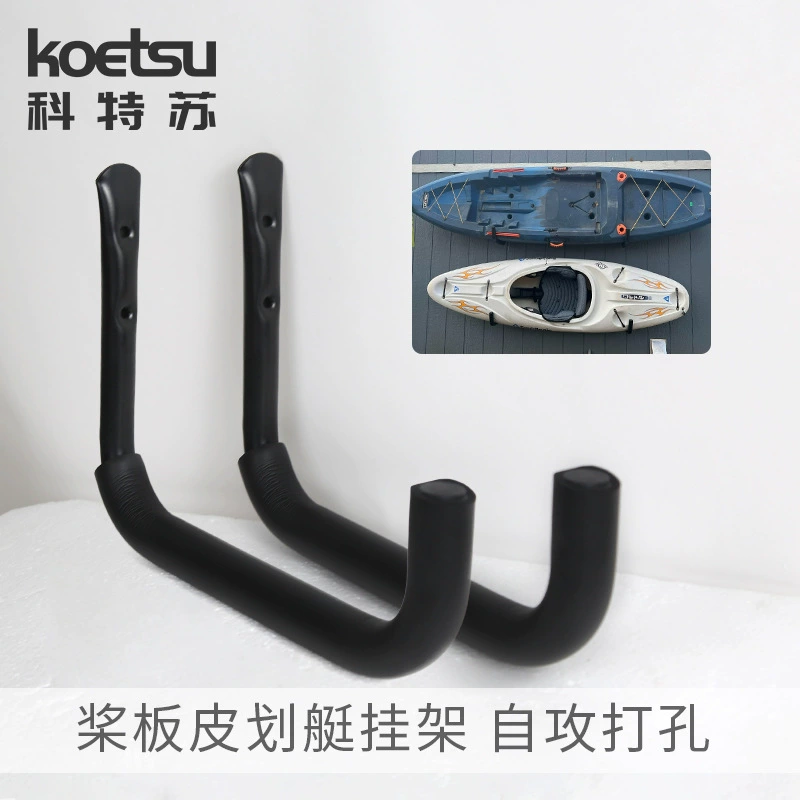 KOETSU Кот весло доска стеллаж дисплей стеллаж для хранения каяк настенный стеллаж Утюг доска для серфинга