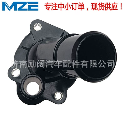 4M5G8575FC 4M5G8575EC, MZE Thermostat