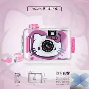 Love Cat (8 film rolls)