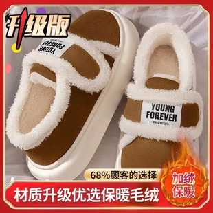 Chao Warm Thick-soled Cotton Slippers 2024 New Home Warm Thickened Non-slip Outwear Cotton Shoes with Velcro