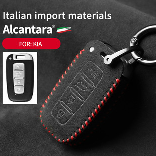 Pouzdro na klíče od auta Alcantara semišové pouzdro na klíče držák na klíče 56 Car Key Case Alcantara suede key case key holder 55