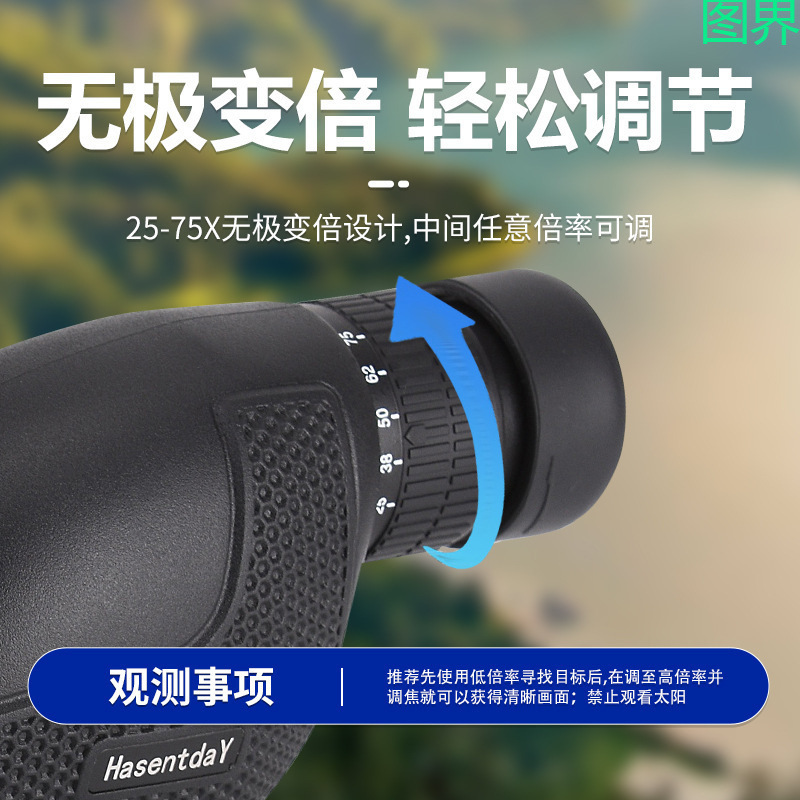 热销单筒观鸟望远镜-高清高倍户外直播月亮微光夜视|undefined