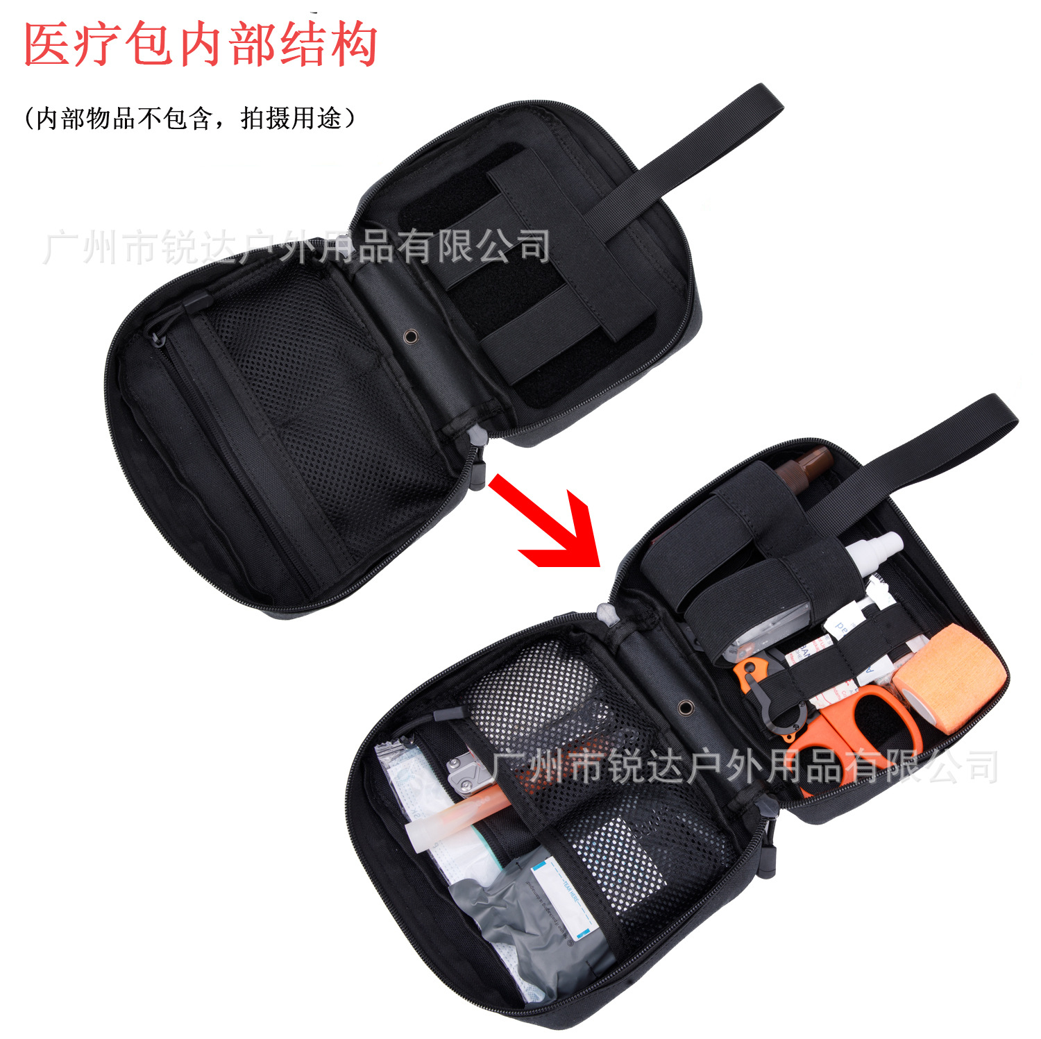 Transfronterizo nuevo portátil al aire libre táctico botiquín de primeros auxilios montañismo camping bolsa médica bolsa de almacenamiento extraíble