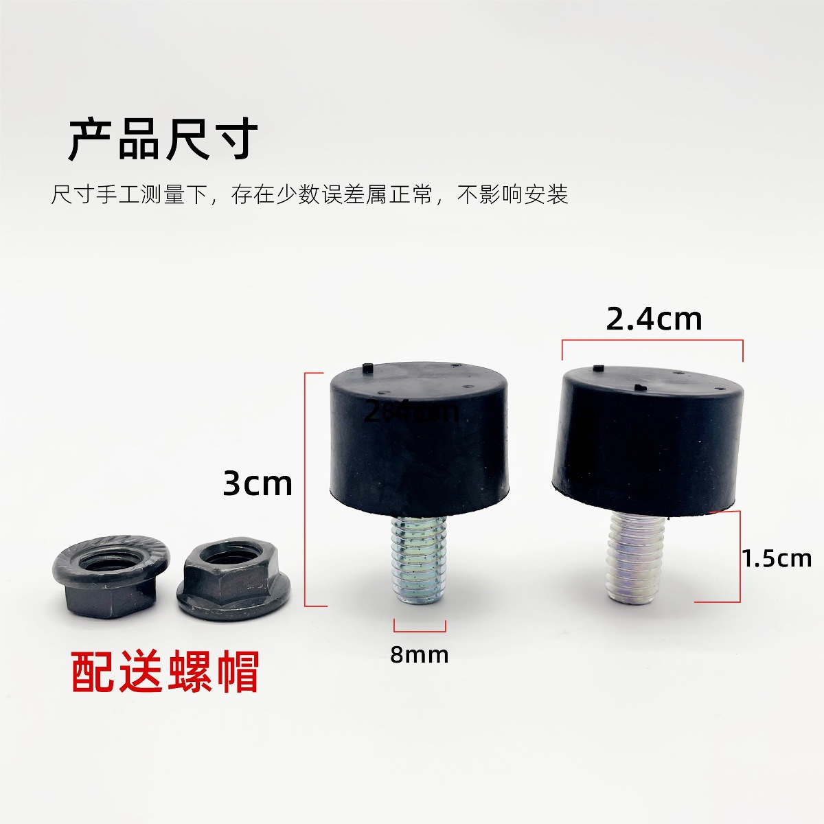 Yadi Electric Vehicle Double Support Buffer Rubber Round Electric Motorcycle Thigh Anti-Collision Rubber Main Bracket Spacer Rubber Pad Original Part