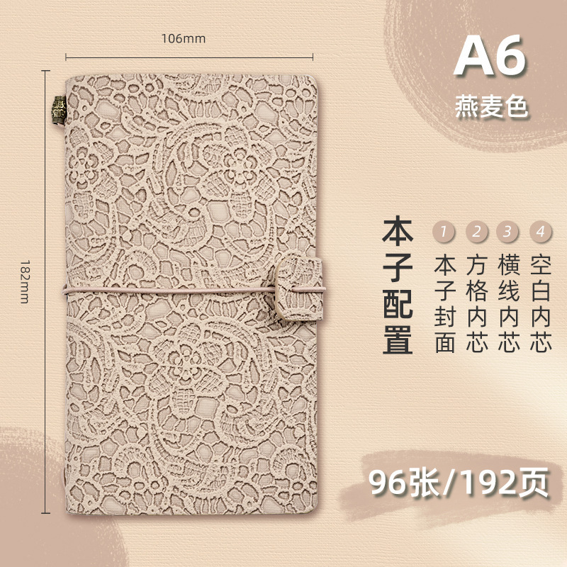 现货旅行笔记本复古欧式蕾丝雕花女生A6手账本便携学生清新日记本|undefined