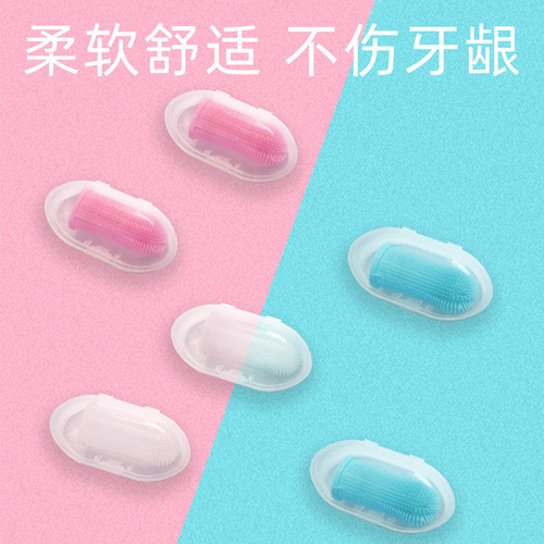New Pet Finger Toothbrush Dog Toothbrush Anti-Tartar Silicone Small Cat Finger Tip Brush Finger Teeth Gum Care