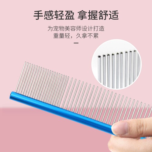 Pet single-sided grooming comb, pet comb, dog comb, pet grooming comb, dog grooming comb, pet brush 6