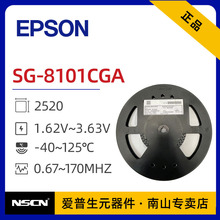 2520�ɾ��̾���SG-8101CGA 25M��܇��X1G0051710051 �������_ADAS