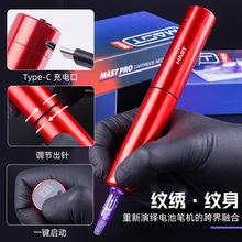 MAST Tour Y22ħ�̼y���yüƯ���y�۾�һ�w�R�_�P�C�����̹P�־�