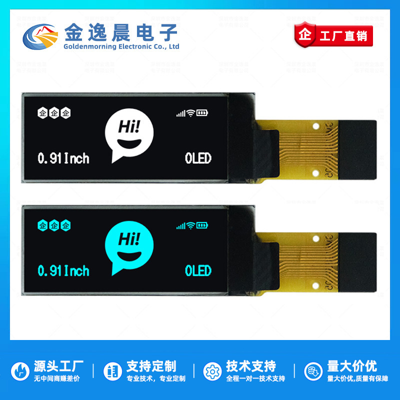 Jinyichen 0.91inch OLED 液晶画面 SSD1306 小画面 128x32 ディスプレイベアスクリーンモノクロスクリーン IIC|undefined