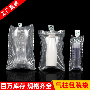 Spot bag in bag grape bag in bag cosmetic packaging bag bag in bag single valve bag in bag air column bag