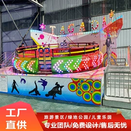 大型户外游乐;其他游艺设施;淘气堡