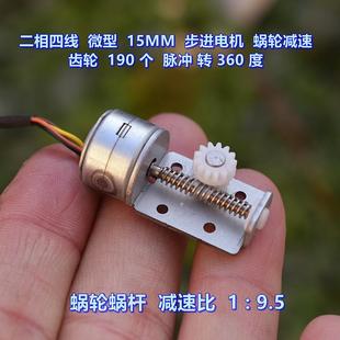 �����ľ� ΢��15MM���M늙C ΁݆�p�� �X݆ 190�� �}�_�D 360��