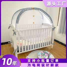 婴童蚊帐;蚊帐、床幔;帐篷