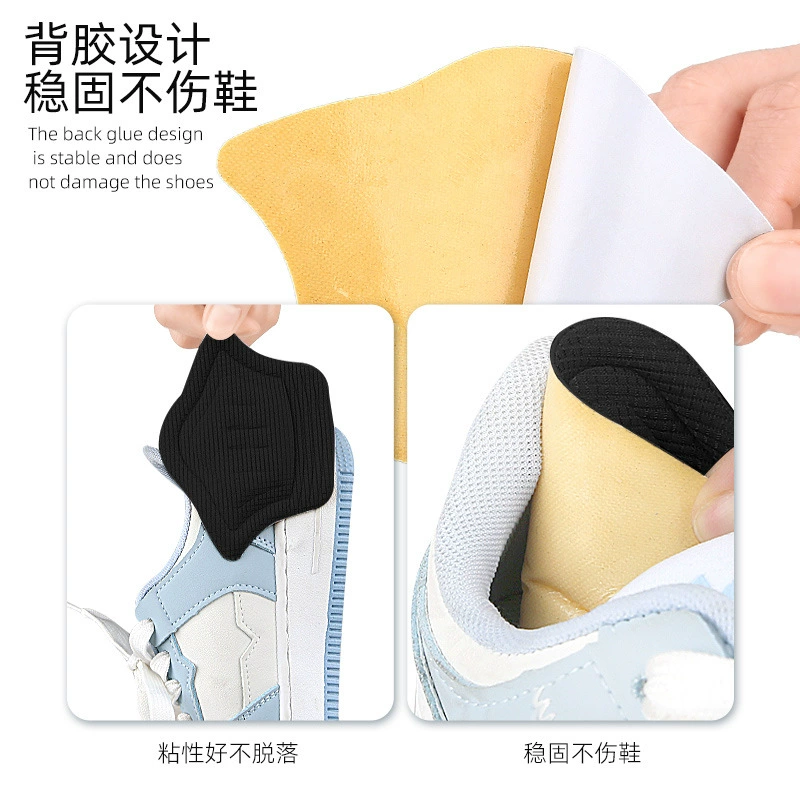 Heel sticker, adhesive sponge sports shoes, wear-resistant lanyard holder, wholesale