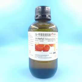 N-甲基吡咯烷酮nmp溶剂1-甲基-2-吡咯烷酮化学试剂分析纯AR500ML