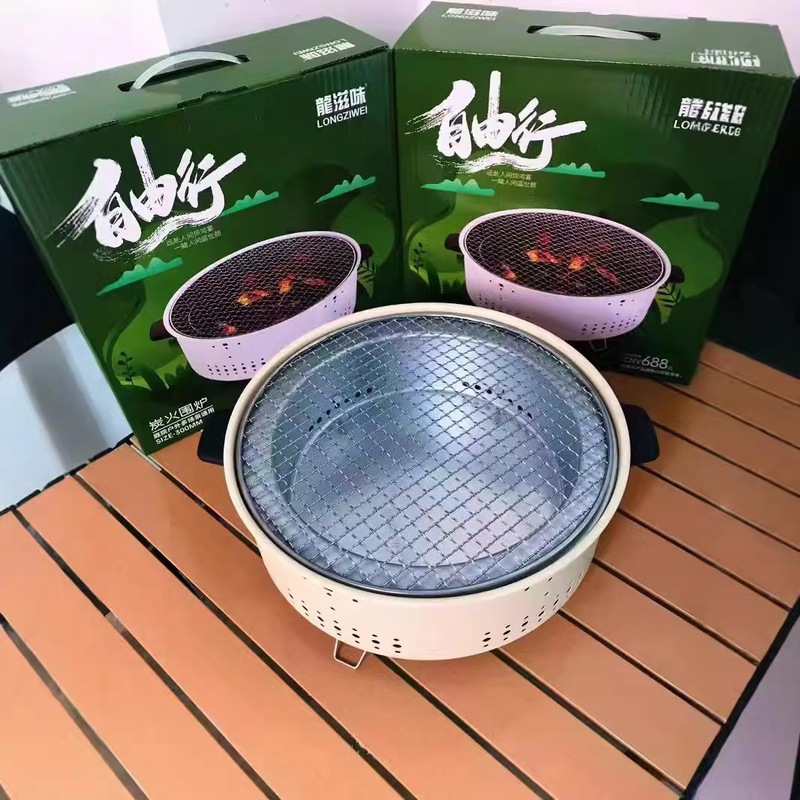 新しいスタイルの茶を淹れるためのポータブル屋外木炭バーベキューストーブ、家庭用小型多機能無煙バーベキュースタンド加熱ストーブ|undefined