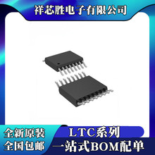 ȫ��ԭװ LTC2991CMS LTC2991IMS LTC4355CMS LTC4355IMS MSOP-16
