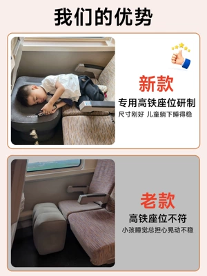 Carrying Kids, Long-Distance Bus Cushion, Multi-function pad