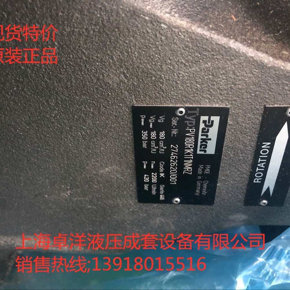 现货销售PARKER产品 PV180R1K1T1NWCC   PV180R1K1T1NWCC
