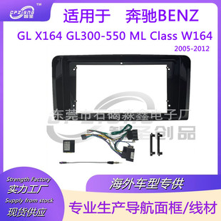 �m�ñ��YBENZ GL X164 GL300-550 ML Class W164�����x������