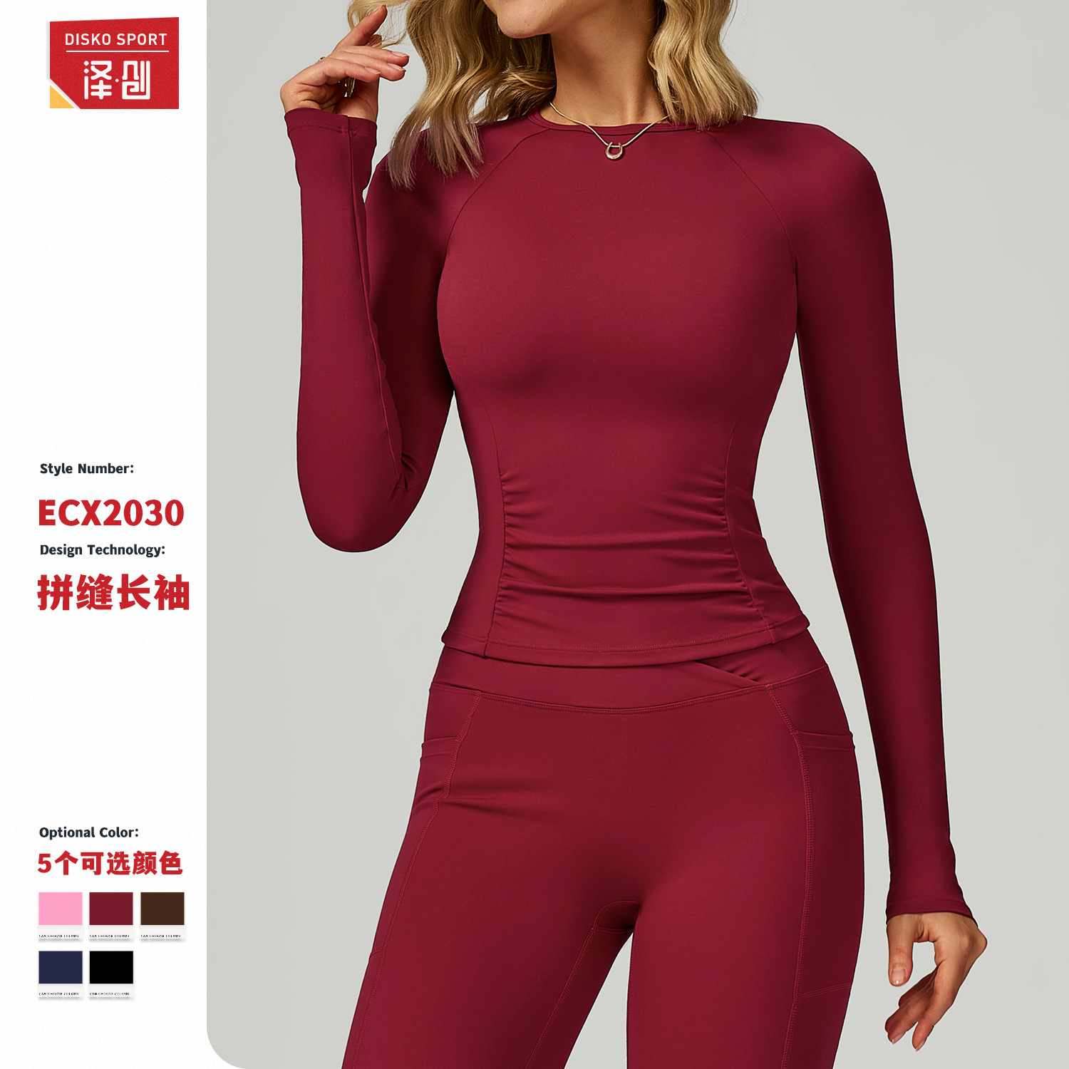 Zechuang Nude Round Neck Yoga Long-Sleeved Slimming Look Tummy Control High-End Sports Top Outdoor Running Fitness Wear 2030