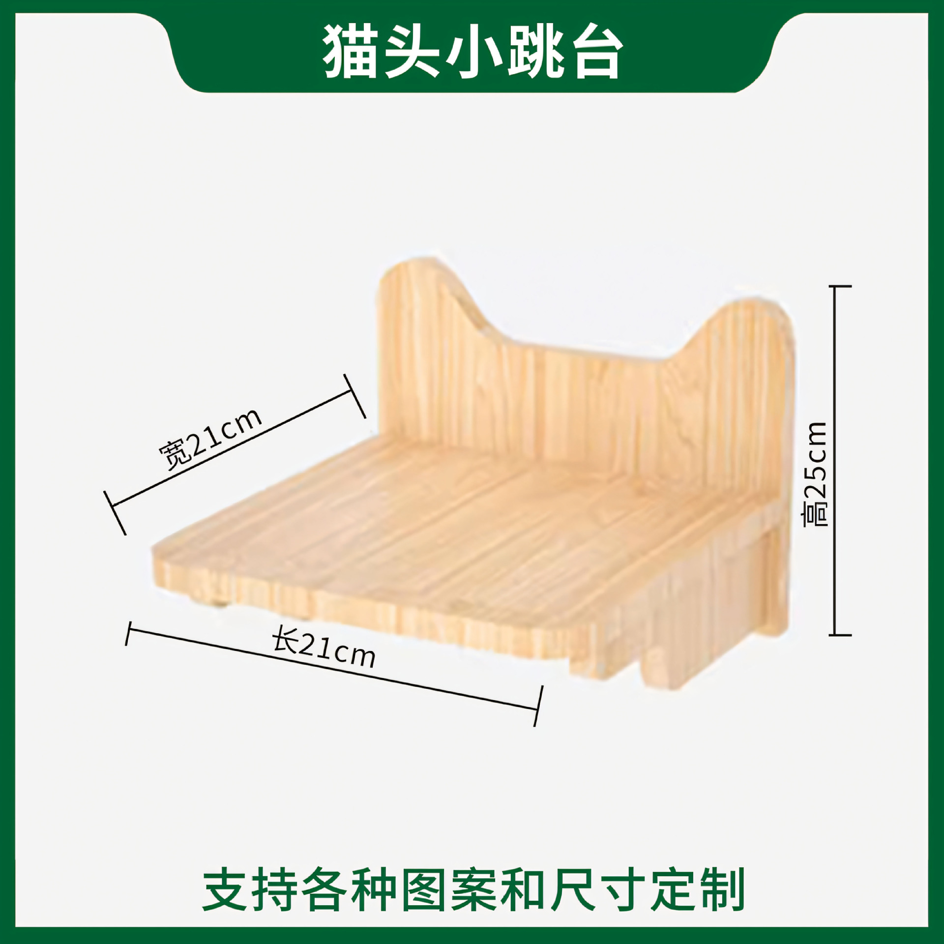 Estante de escalada para gatos montado en la pared Estante para gatos pequeños en la pared Pared para gatos de madera maciza Pared Pared trampolín Vista para gatos Cama para gatos