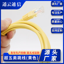 �b녏S�ҳ���W��CAT5e UTP �W�j�����~���X���~�W�j����X����