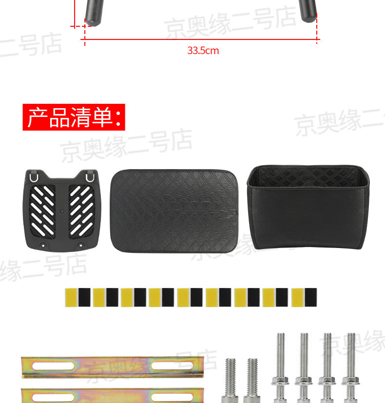 【Full Set of Modifications】Suitable for Ninebot Electric Scooter Trunk Modification and Installation of a Universal Delivery Box