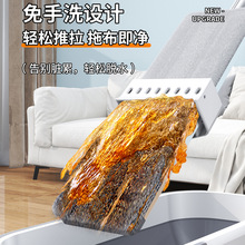 拖把2024新款网红免手洗吸水懒人拖地神器平板家用一拖板地拖布净
