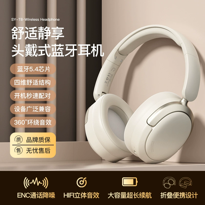 Беспроводная гарнитура SY-T8, Bluetooth 5.4, драйверы 40 мм, время воспроизведения 15 ч, складной дизайн