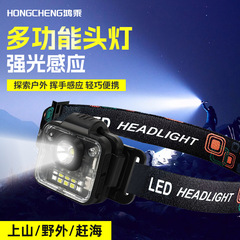 户外防水强光LED头灯 挥手感应多功能USB充电头戴工作灯
