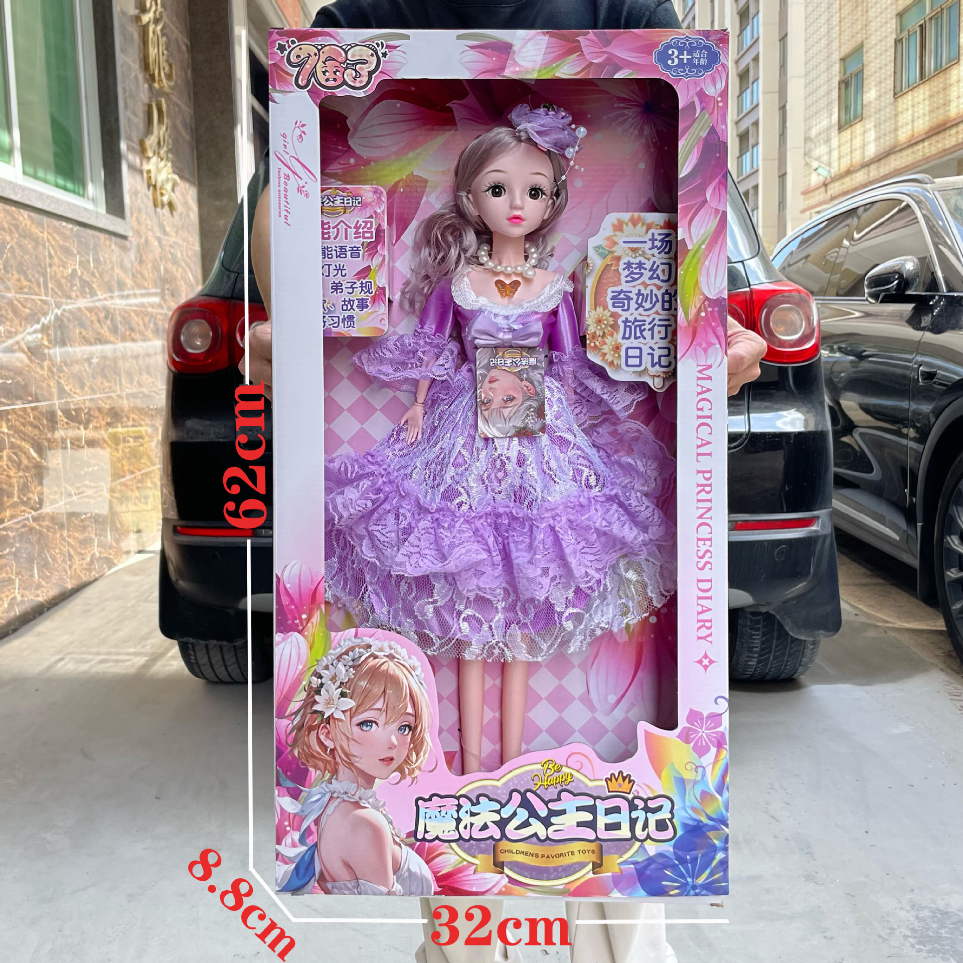 Niños de 60 cm imitación princesa muñeca Barbie juguetes de cambio de caja gigante para niñas regalos de entrenamiento