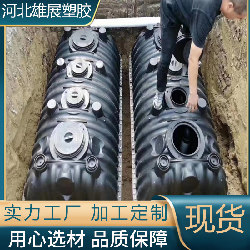塑料化粪池 大容量三格式化粪池 耐老化农村改造PE一体农村化粪池