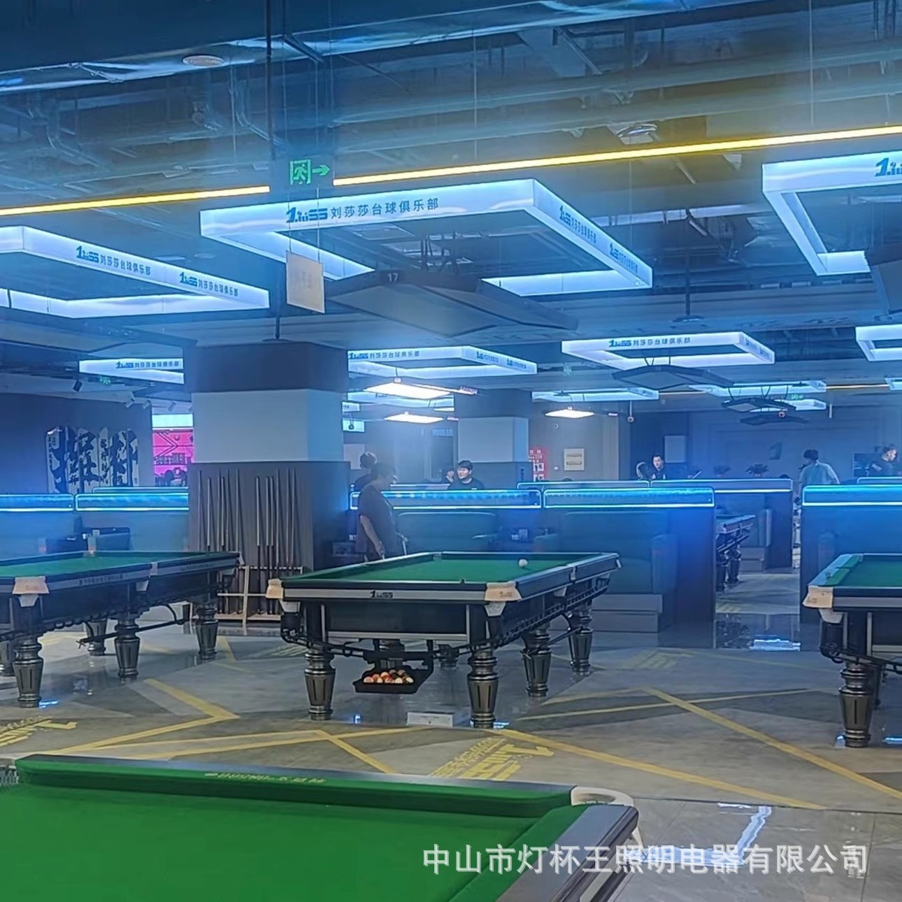 Caja de lámparas acrílicas sala de billar centro comercial bar luz de atmósfera neón monocromático empalme rectangular lámparas decorativas