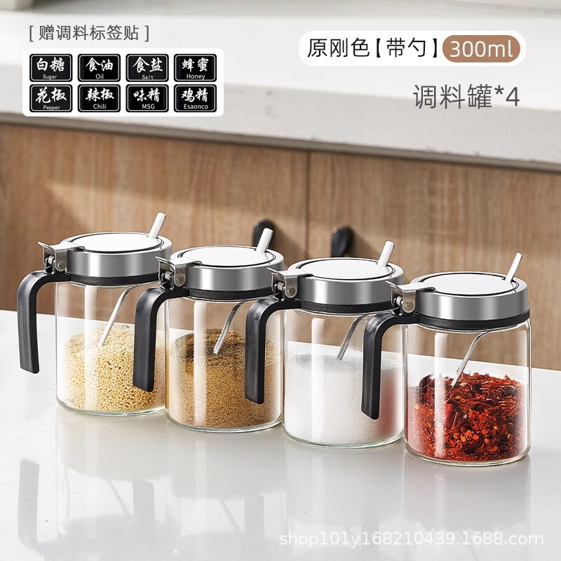 調味料箱セット家庭用コンビネーションキッチン収納箱缶調味料瓶味の素塩缶調味料調味料缶|undefined