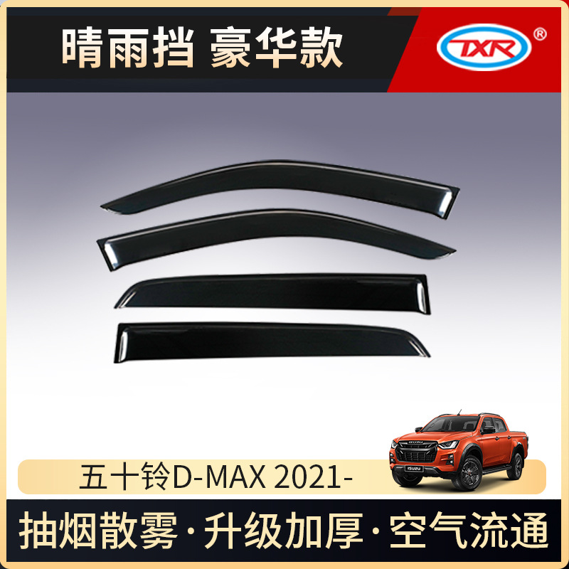 Tenxinrui adecuado para 50 campana D-MAX coche modificación DMAX arena y piedra cubierta Techo Luz exterior Accesorios