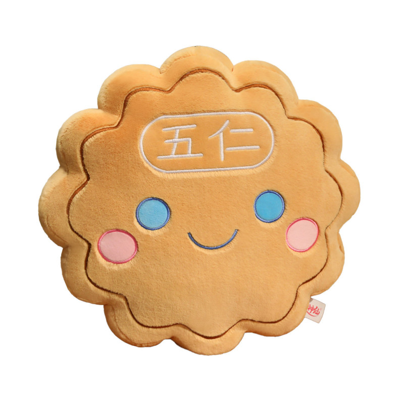 卡通月饼抱枕毛绒玩具创意月饼挂件小公仔中秋装饰靠枕活动小礼物|undefined