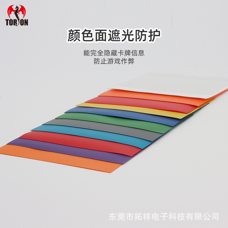 Matte solid color/transparent card film card deck sleeve protective cover Ultraman Yu-Gi-Oh! Magic: The Gathering Pokémon card