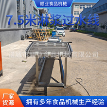 Aܝ{^ˮ ʳƷSܝ{ʽˮC 7.5ܝ{ʽ^ˮ