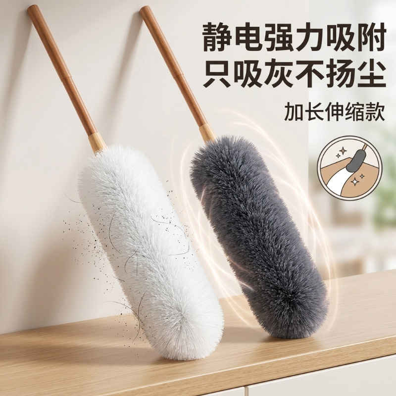 Feather Duster for Dust Removal, Household Use, Extendable, Electrostatic Dust Removal Duster, Cleaning Tool for Sweeping Ceiling and Roof