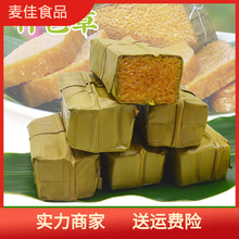 四川泸州特产黄粑良姜叶红糖黄粑粑真空装传统手工宜宾竹叶糕