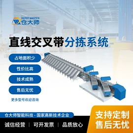 其他仓储设备;其他物流辅助;输送设备配件