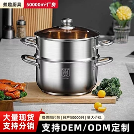 炒锅;煎锅、平底锅;奶锅