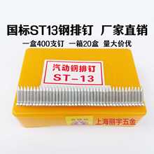 ST-13���ᔒ�WĨ�ҷ۠�����ˮ����������ᔚ��ᔶ���1.3