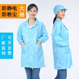 防静电鞋;防静电服;防静电服