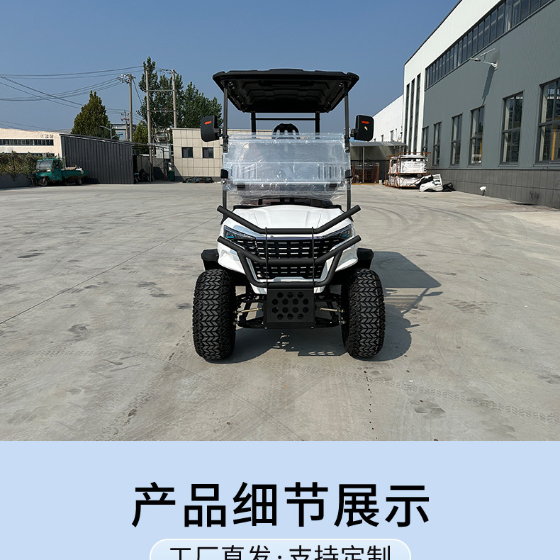 Golf Cart, Tourist Attraction Sightseeing Car, Hotel, Factory, Campus Shuttle Bus, 4-Seater Electric Golf Cart