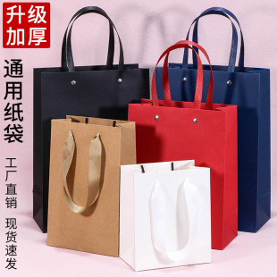 Factory in stock kraft paper bag high-end gift bag vertical blue clothing store shopping bag tote bag printed logo