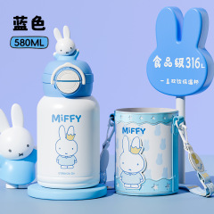 米菲儿童保温杯便携防摔幼儿园6小时（含）-12小时（不含）小学生